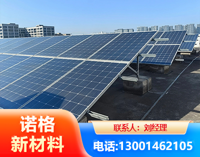 漳州U型钢光伏支架