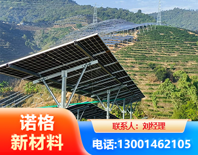 漳州C型钢光伏支架